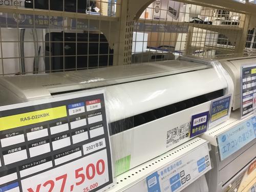 トレファクブログ画像3