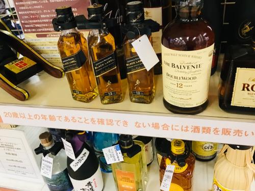 トレファクブログ画像8