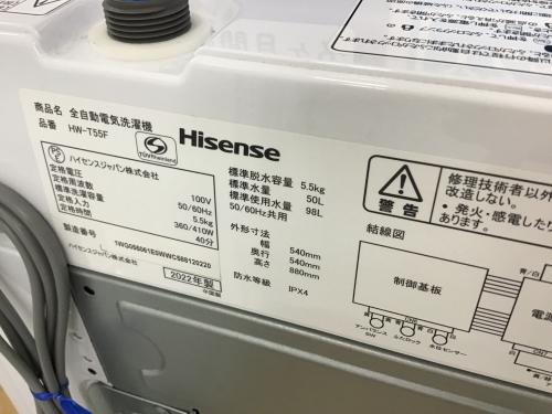 トレファクブログ画像5