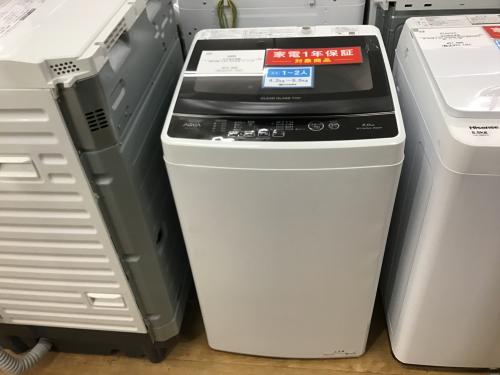 トレファクブログ画像2