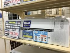 トレファク神戸新長田店ブログ