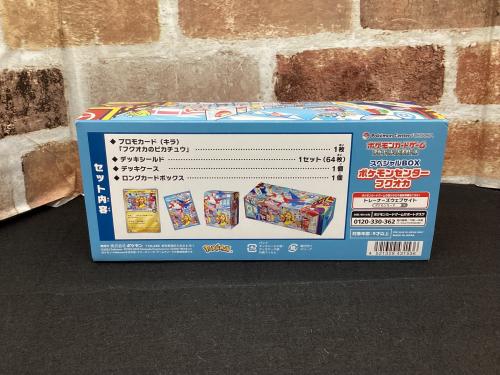 トレファクブログ画像2