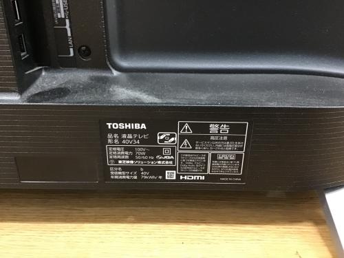 トレファクブログ画像4