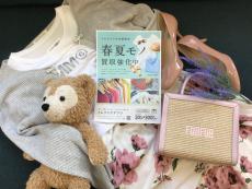 トレファク神戸新長田店ブログ