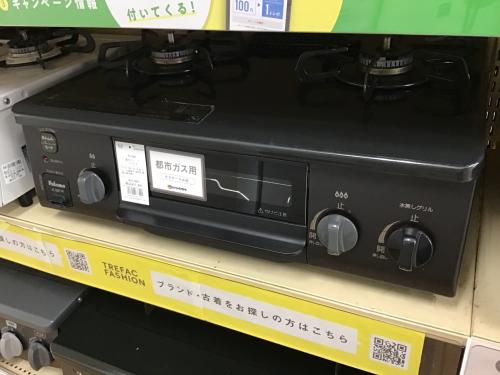 トレファクブログ画像1