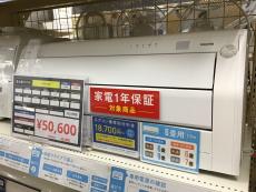 トレファク神戸新長田店ブログ