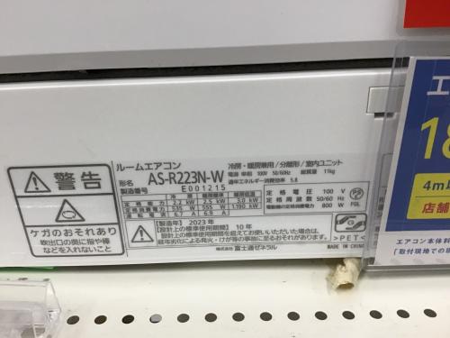 トレファクブログ画像4