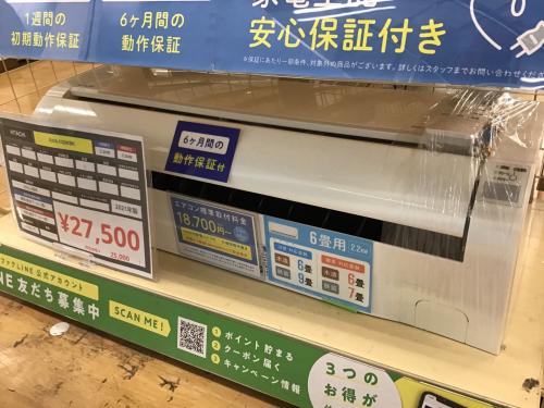 トレファクブログ画像1