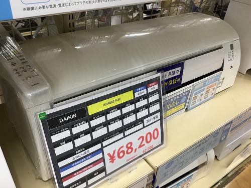 トレファクブログ画像3