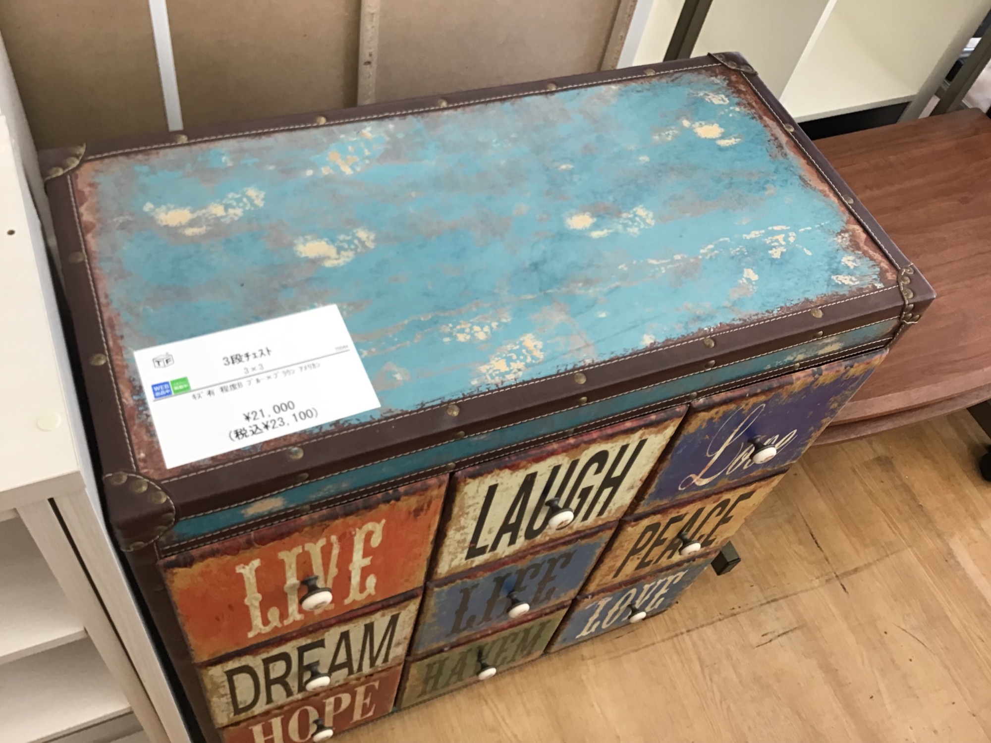 【トレファク神戸新長田】民芸調チェスト入荷しました！!!【取りに来れる方限定】 家具の購入・買取は新長田店！赤いチェスト入荷致しました！｜2015年11