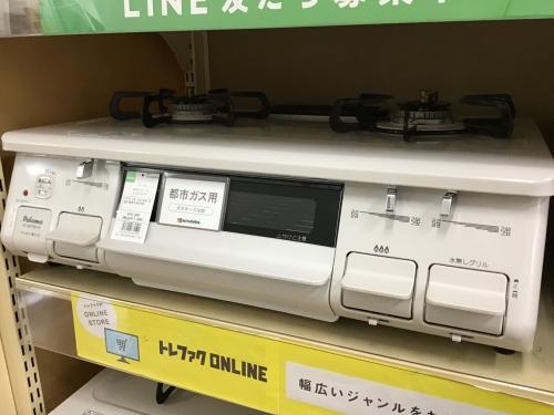 トレファクブログ画像1