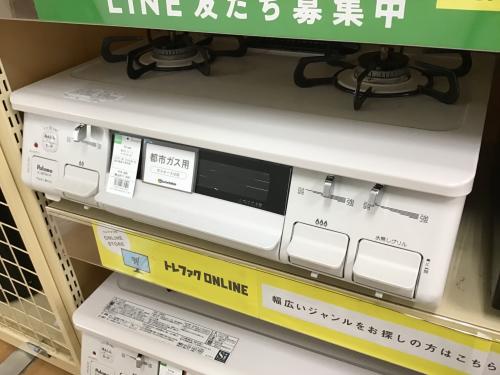 トレファクブログ画像2