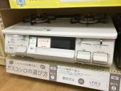 トレファク神戸新長田店ブログ