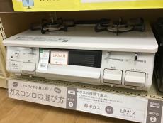 トレファク神戸新長田店ブログ