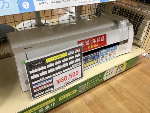 トレファクブログ画像2