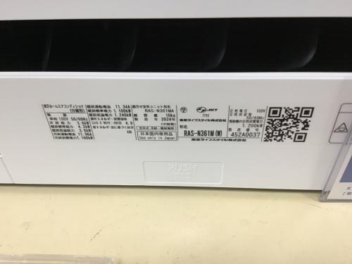 トレファクブログ画像3