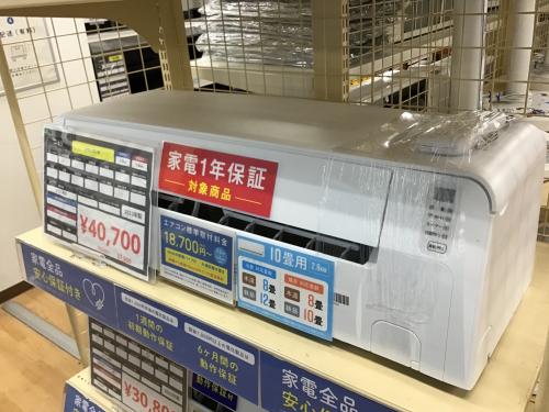 トレファクブログ画像2