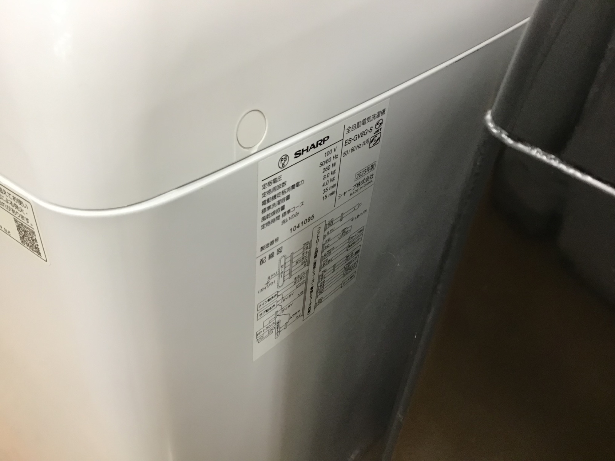 【トレファク神戸新長田店 買取/販売】取りに来られる方限定！SHARP2021年製の洗濯機のご紹介です！ トレファク神戸新長田店 買取/販売】取りに来られる方限定