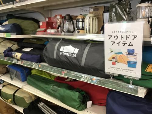 トレファクブログ画像2