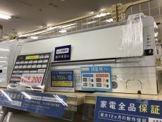 トレファク神戸新長田店ブログ