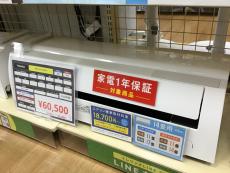 トレファク神戸新長田店ブログ