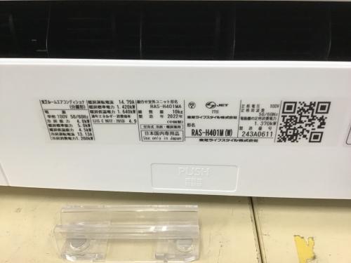 トレファクブログ画像3