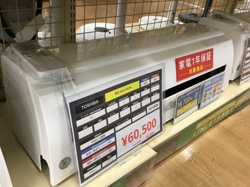 トレファクブログ画像2