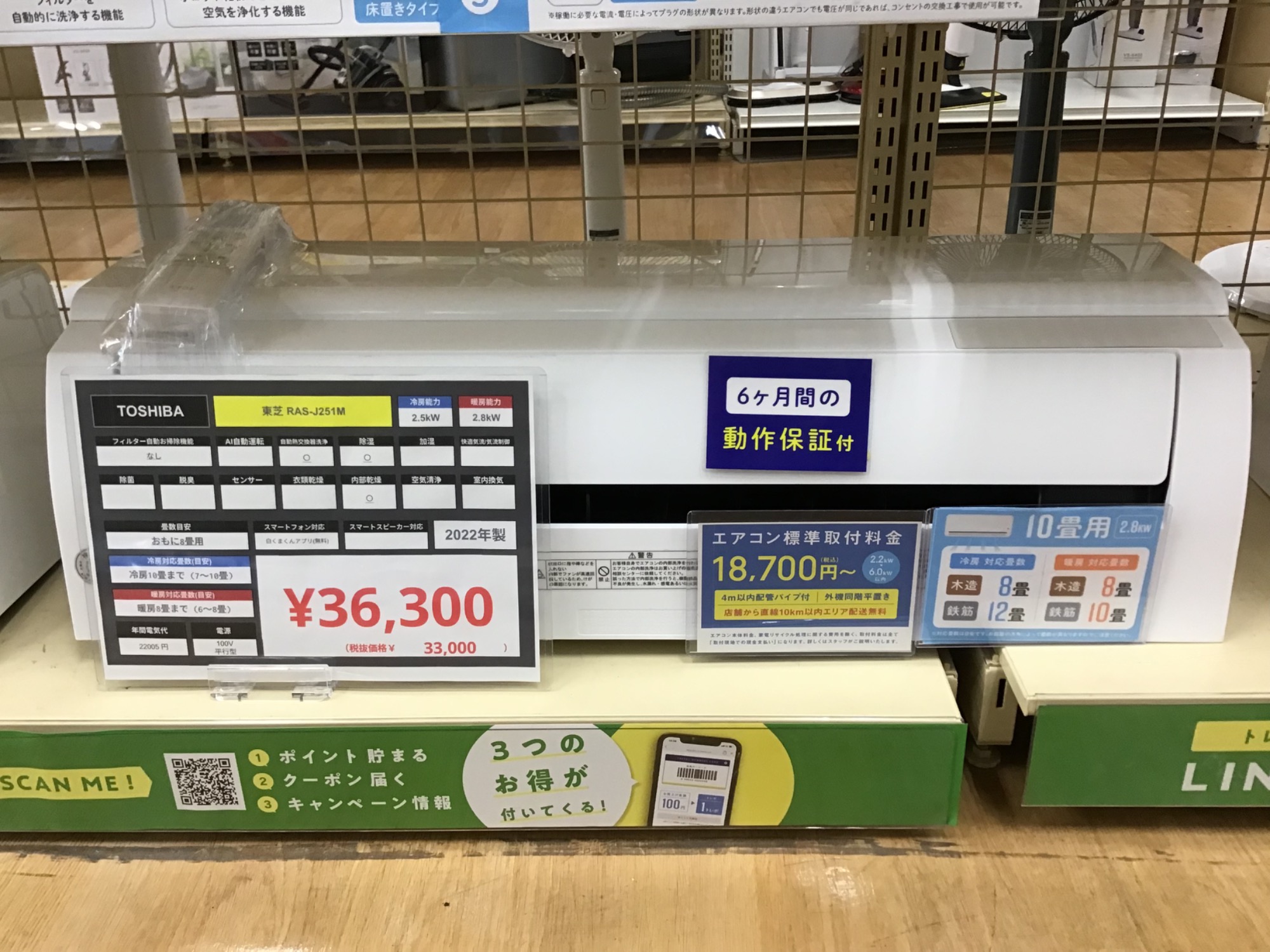 【トレファク神戸新長田店 買取/販売】取りに来られる方限定！TOSHIBAの2023年製エアコンのご紹介です！ エアコン販売中！】HITACHI（ヒタチ）の壁掛けエアコンをご紹介します