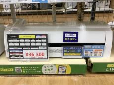 トレファク神戸新長田店ブログ