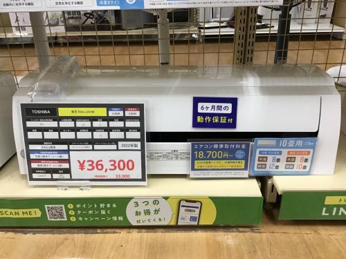 トレファクブログ画像1