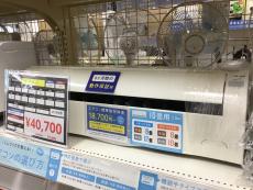 トレファク神戸新長田店ブログ