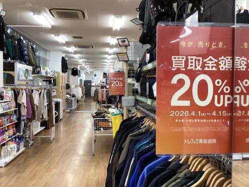 トレファクブログ画像1