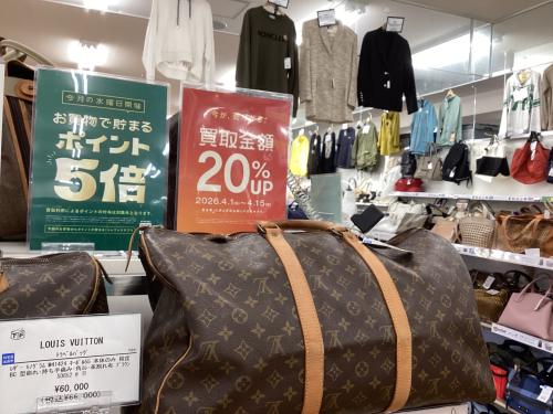 トレファクブログ画像2