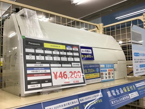 トレファクブログ画像1