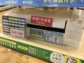 トレファク神戸新長田店ブログ