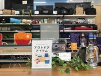 トレファク 神戸新長田店｜兵庫県神戸市のリサイクルショップ