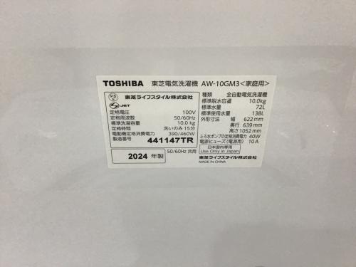 トレファクブログ画像2