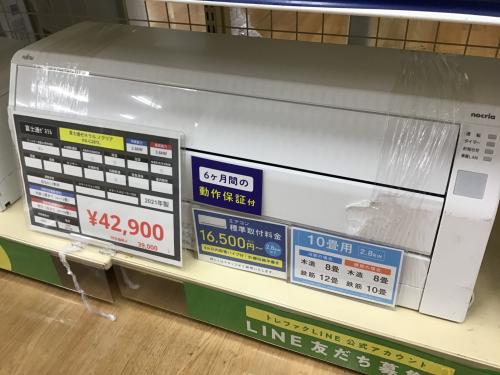 トレファクブログ画像1