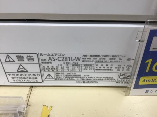 トレファクブログ画像2