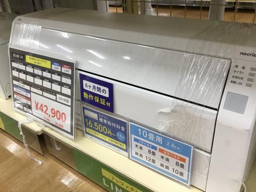 トレファクブログ画像3