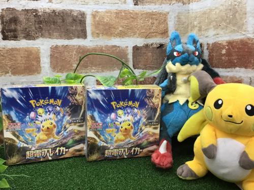 トレファクブログ画像1