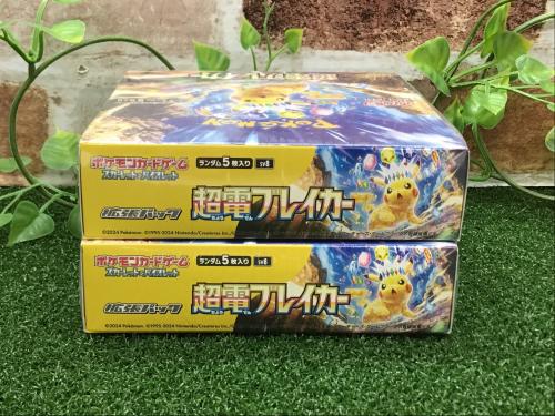 トレファクブログ画像2