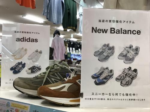 トレファクブログ画像6