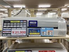トレファク神戸新長田店ブログ