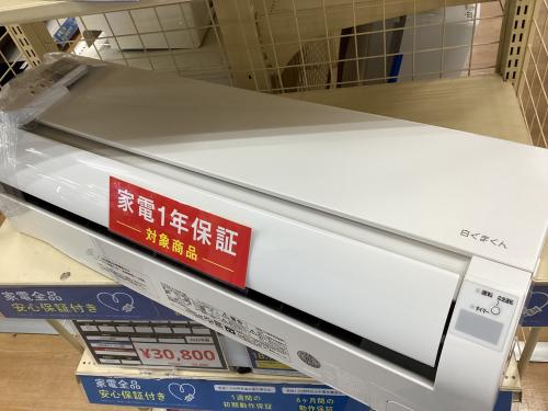 トレファクブログ画像3