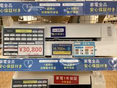 トレファク神戸新長田店ブログ