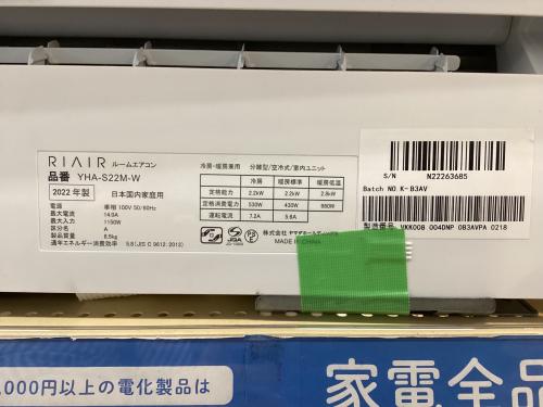 トレファクブログ画像2