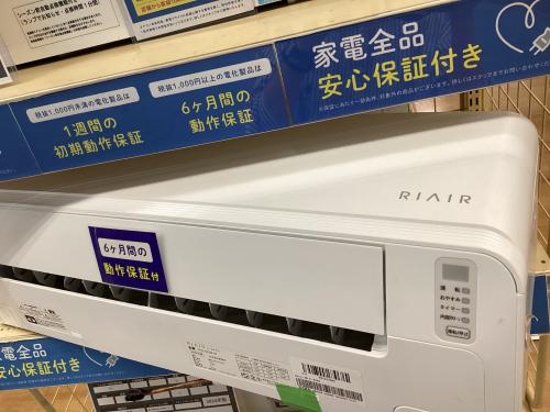トレファクブログ画像3