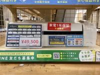 トレファク 神戸新長田店｜兵庫県神戸市のリサイクルショップ