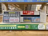 トレファク神戸新長田店ブログ